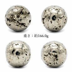 画像2: 【 一点もの 】パイライト 丸玉 40mm 原石 置き物 オブジェ スフィア pyrite 黄鉄鉱 フールズゴールド ゴールド 天然石 パワーストーン カラーストーン (2)