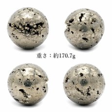 画像2: 【 一点もの 】パイライト 丸玉 40mm 原石 置き物 オブジェ スフィア pyrite 黄鉄鉱 フールズゴールド ゴールド 天然石 パワーストーン カラーストーン (2)