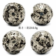 画像2: 【 一点もの 】パイライト 丸玉 50mm 原石 置き物 オブジェ スフィア pyrite 黄鉄鉱 フールズゴールド ゴールド 天然石 パワーストーン カラーストーン (2)