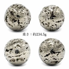 画像2: 【 一点もの 】パイライト 丸玉 45mm 原石 置き物 オブジェ スフィア pyrite 黄鉄鉱 フールズゴールド ゴールド 天然石 パワーストーン カラーストーン (2)