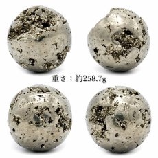 画像2: 【 一点もの 】パイライト 丸玉 50mm 原石 置き物 オブジェ スフィア pyrite 黄鉄鉱 フールズゴールド ゴールド 天然石 パワーストーン カラーストーン (2)