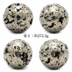 画像2: 【 一点もの 】パイライト 丸玉 50mm 原石 置き物 オブジェ スフィア pyrite 黄鉄鉱 フールズゴールド ゴールド 天然石 パワーストーン カラーストーン (2)