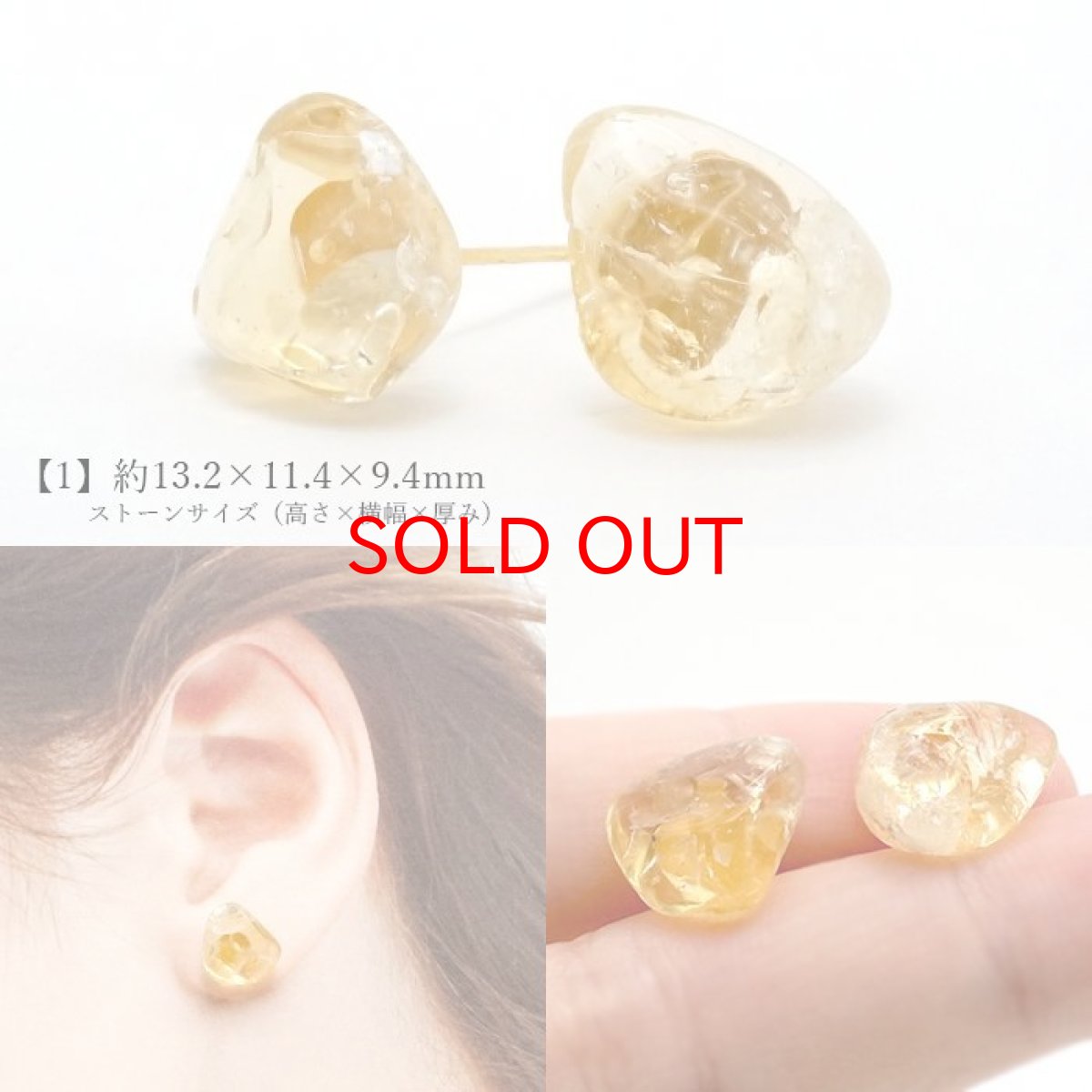 画像2: 【 一点もの 】 シトリン ピアス ブラジル産 ステンレス ゴールド シルバー 11月の誕生石 日本製 突き刺し型 シリコンダブルキャッチ  天然石ピアス 原石 お守り 浄化 天然石 パワーストーン カラーストーン (2)
