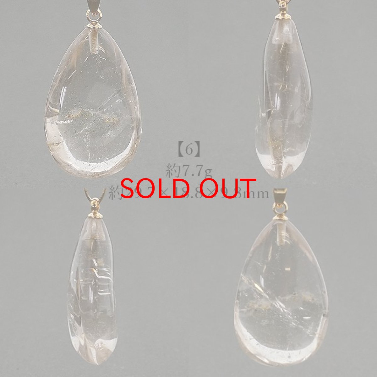 画像12: 【 一点物】 ガーデンクォーツ ペンダントトップ ブラジル産 庭園水晶 水晶 Garden Quaetz ゴールド 日本製 天然石 パワーストーン カラーストーン (12)