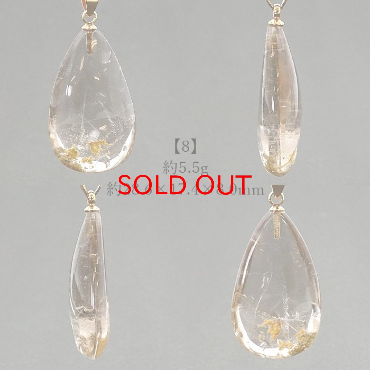 画像16: 【 一点物】 ガーデンクォーツ ペンダントトップ ブラジル産 庭園水晶 水晶 Garden Quaetz ゴールド 日本製 天然石 パワーストーン カラーストーン (16)