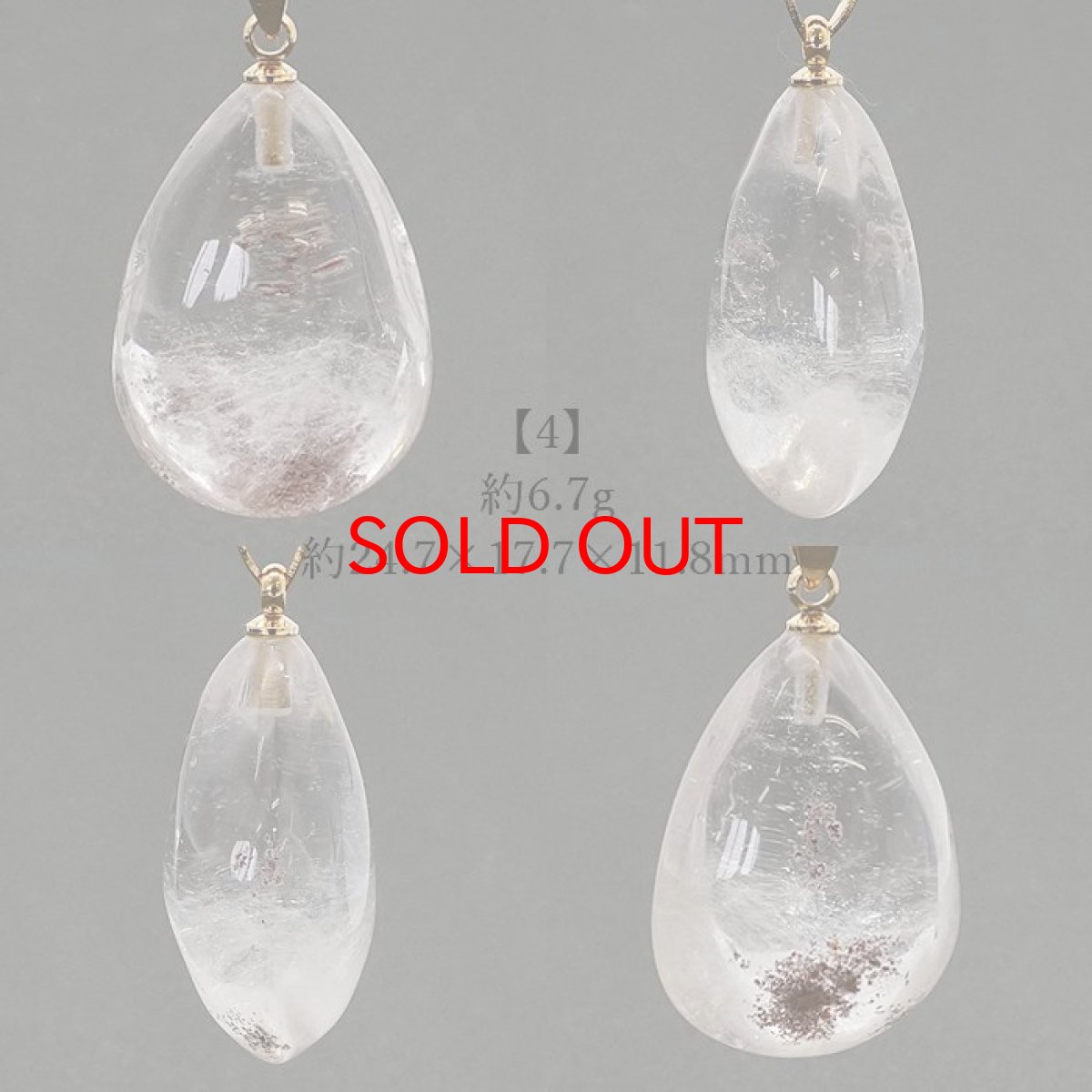 画像8: 【 一点物】 ガーデンクォーツ ペンダントトップ ブラジル産 庭園水晶 水晶 Garden Quaetz ゴールド 日本製 天然石 パワーストーン カラーストーン (8)