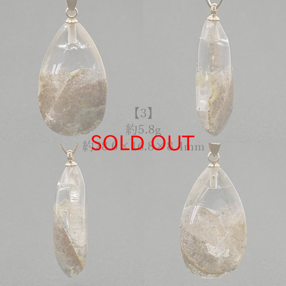 画像6: 【 一点物】 ガーデンクォーツ ペンダントトップ ブラジル産 庭園水晶 水晶 Garden Quaetz ゴールド 日本製 天然石 パワーストーン カラーストーン (6)