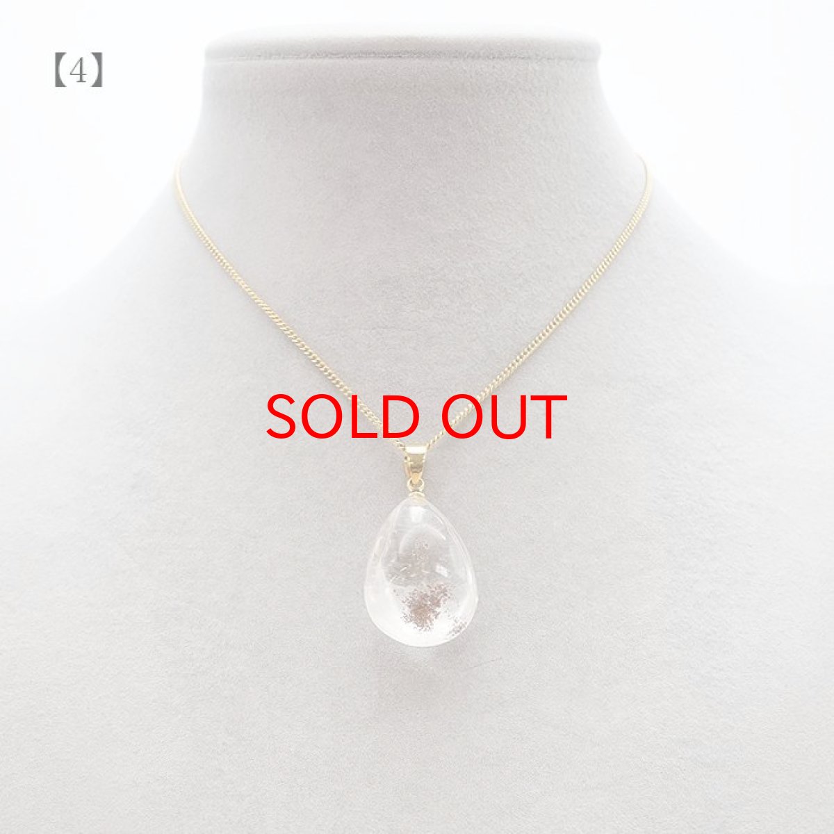 画像9: 【 一点物】 ガーデンクォーツ ペンダントトップ ブラジル産 庭園水晶 水晶 Garden Quaetz ゴールド 日本製 天然石 パワーストーン カラーストーン (9)