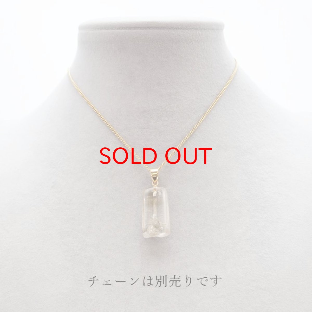 画像4: 【 一点物】 ガーデンクォーツ ペンダントトップ 4.3g ブラジル産 庭園水晶 水晶 Garden Quaetz ゴールド 日本製 天然石 パワーストーン カラーストーン (4)