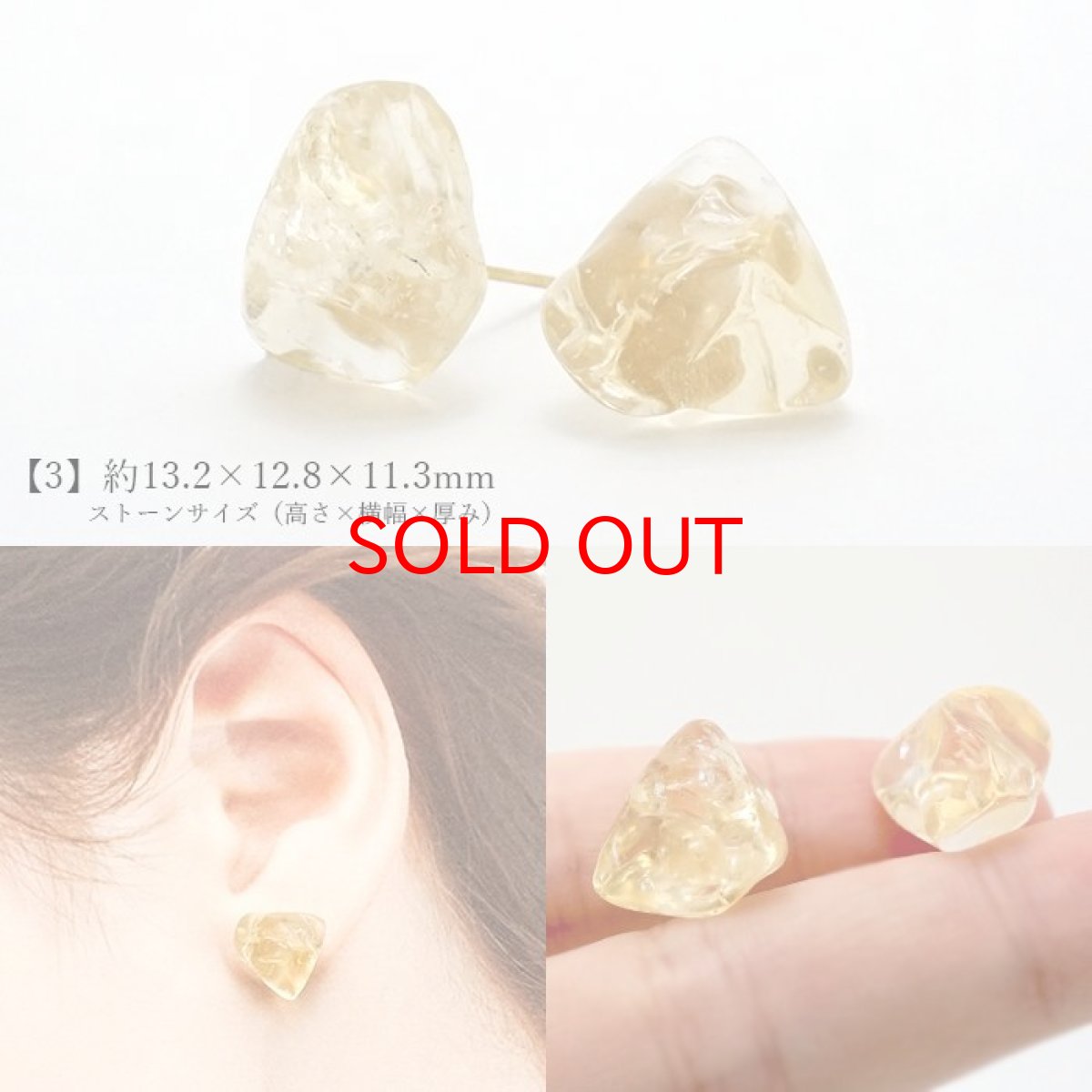 画像4: 【 一点もの 】 シトリン ピアス ブラジル産 ステンレス ゴールド シルバー 11月の誕生石 日本製 突き刺し型 シリコンダブルキャッチ  天然石ピアス 原石 お守り 浄化 天然石 パワーストーン カラーストーン (4)