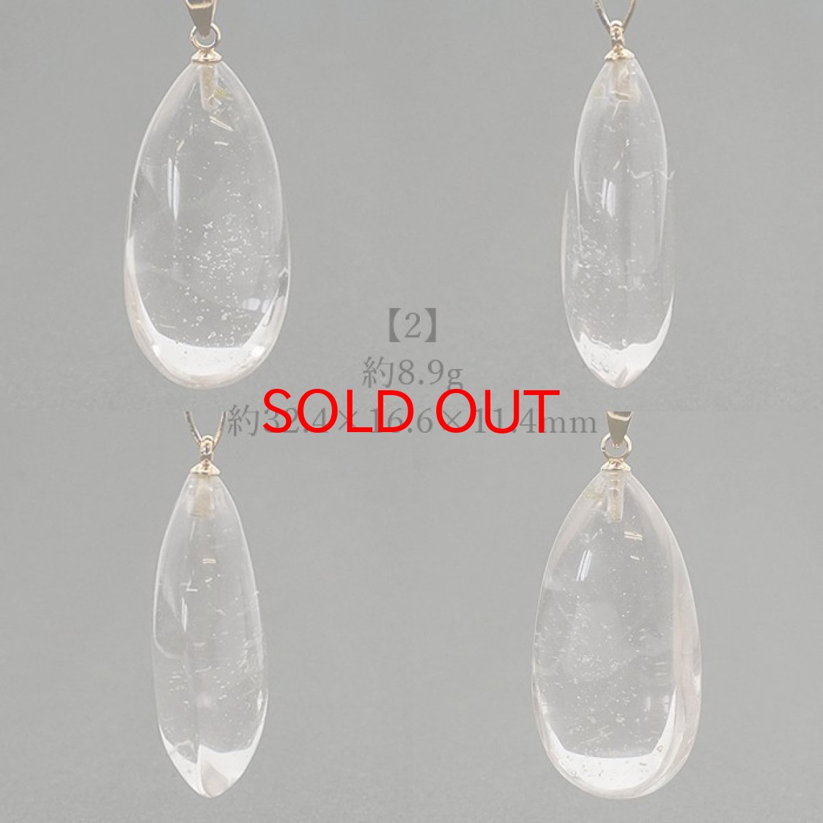 画像4: 【 一点物】 ガーデンクォーツ ペンダントトップ ブラジル産 庭園水晶 水晶 Garden Quaetz ゴールド 日本製 天然石 パワーストーン カラーストーン (4)