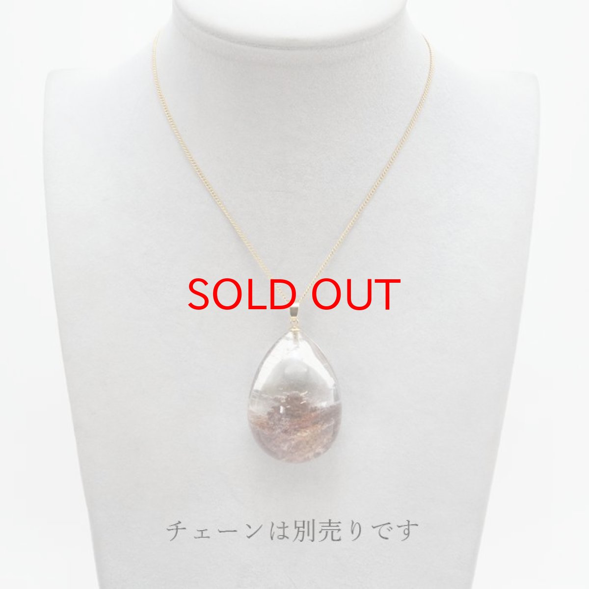 画像4: 【 一点物】 ガーデンクォーツ ペンダントトップ 36.8g ブラジル産 庭園水晶 水晶 Garden Quaetz ゴールド 日本製 天然石 パワーストーン カラーストーン (4)