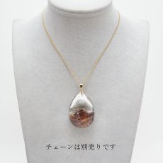 画像4: 【 一点物】 ガーデンクォーツ ペンダントトップ 36.8g ブラジル産 庭園水晶 水晶 Garden Quaetz ゴールド 日本製 天然石 パワーストーン カラーストーン (4)