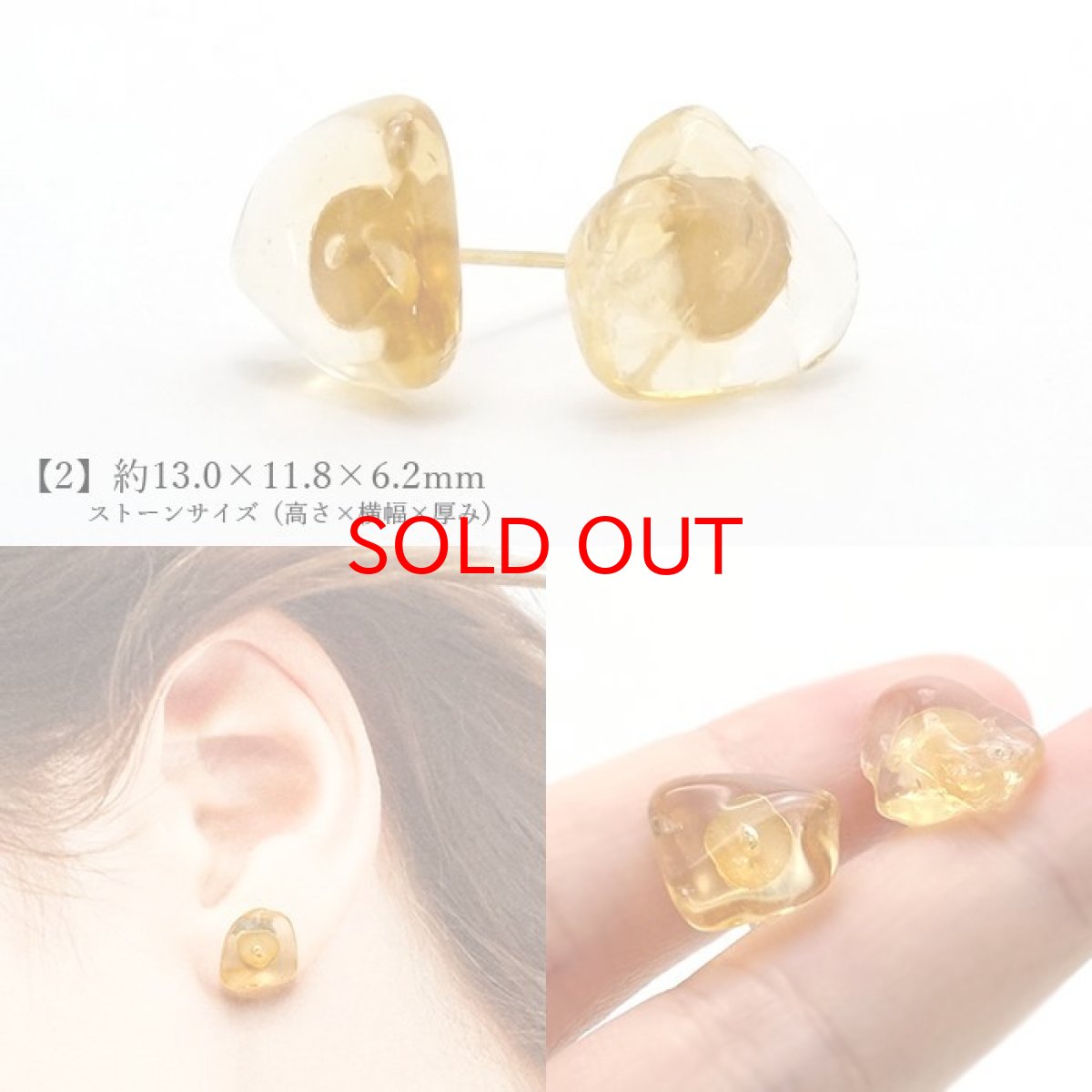 画像3: 【 一点もの 】 シトリン ピアス ブラジル産 ステンレス ゴールド シルバー 11月の誕生石 日本製 突き刺し型 シリコンダブルキャッチ  天然石ピアス 原石 お守り 浄化 天然石 パワーストーン カラーストーン (3)
