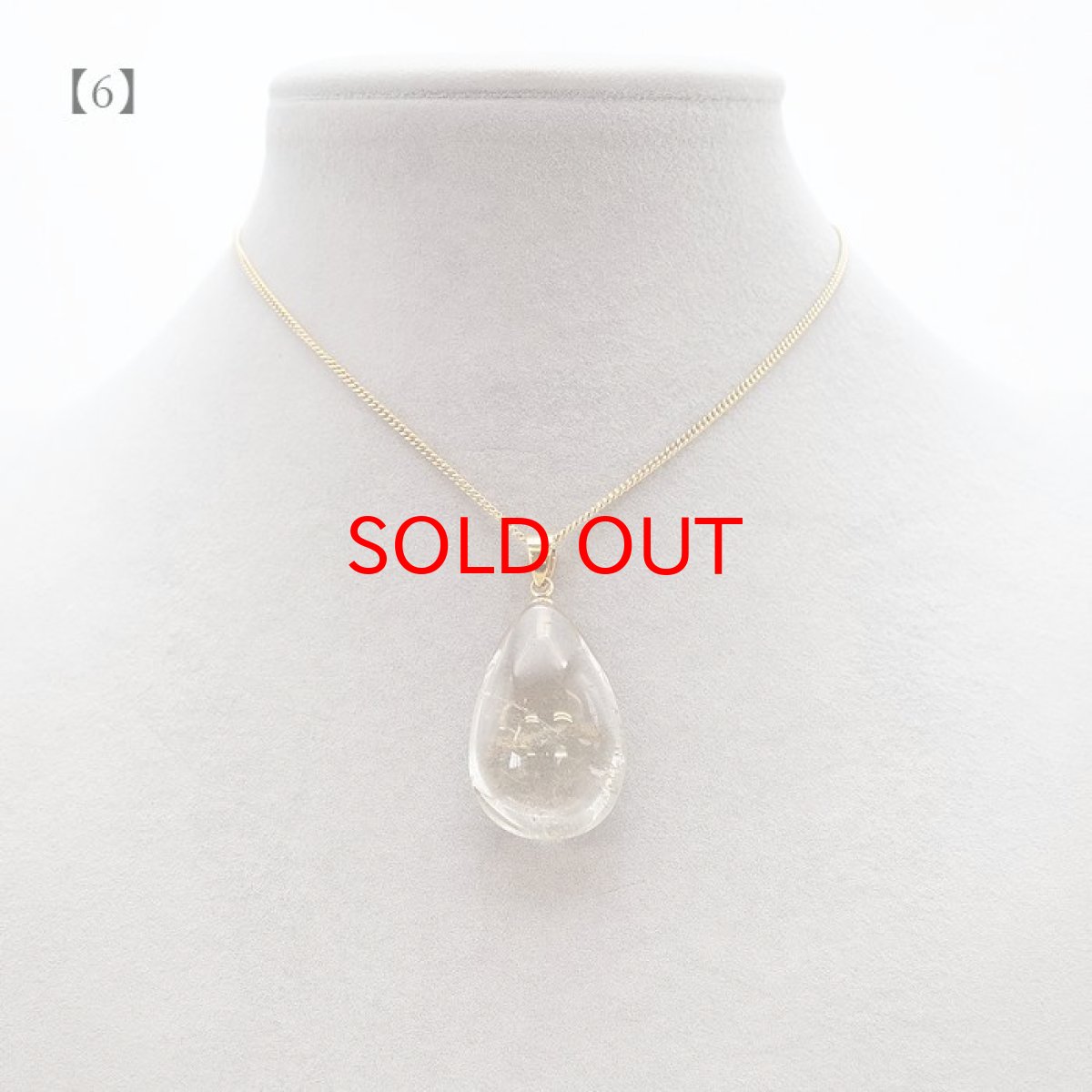 画像13: 【 一点物】 ガーデンクォーツ ペンダントトップ ブラジル産 庭園水晶 水晶 Garden Quaetz ゴールド 日本製 天然石 パワーストーン カラーストーン (13)