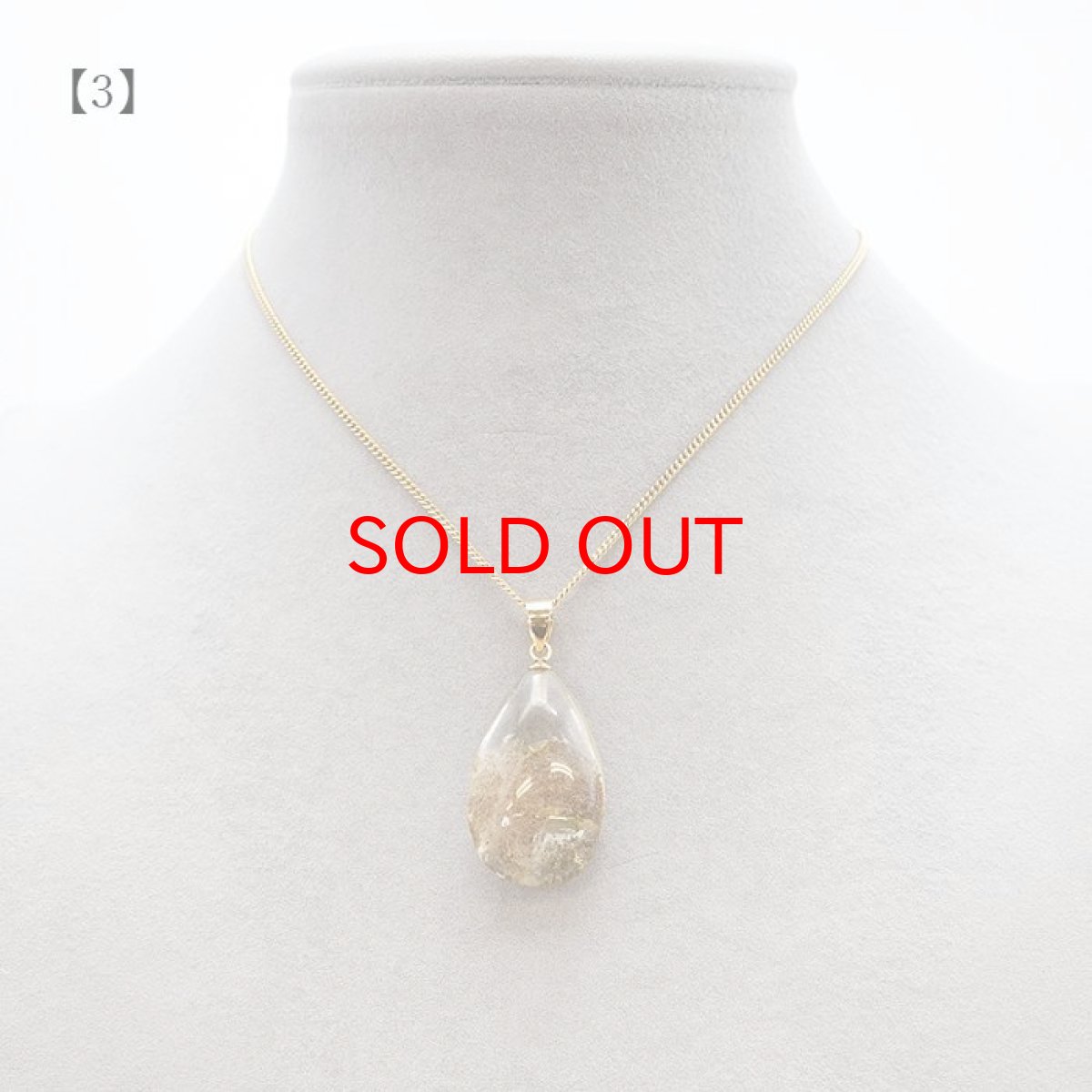 画像7: 【 一点物】 ガーデンクォーツ ペンダントトップ ブラジル産 庭園水晶 水晶 Garden Quaetz ゴールド 日本製 天然石 パワーストーン カラーストーン (7)