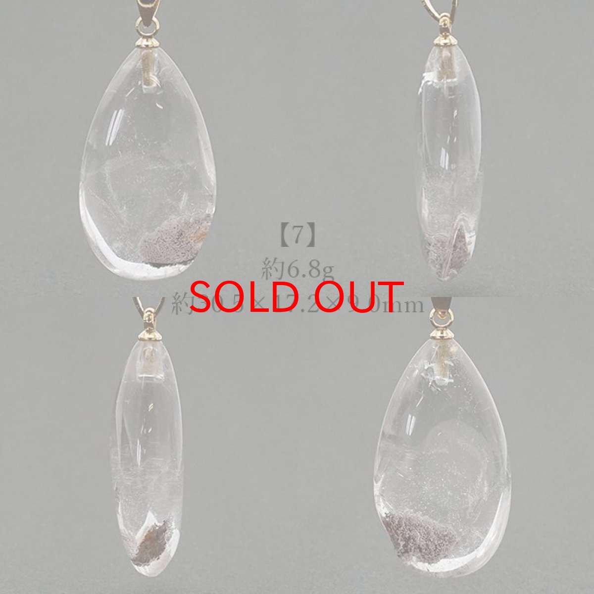 画像14: 【 一点物】 ガーデンクォーツ ペンダントトップ ブラジル産 庭園水晶 水晶 Garden Quaetz ゴールド 日本製 天然石 パワーストーン カラーストーン (14)