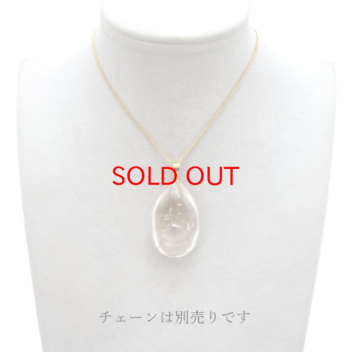 画像4: 【 一点物】 ガーデンクォーツ ペンダントトップ 16.3g ブラジル産 庭園水晶 水晶 Garden Quaetz ゴールド 日本製 天然石 パワーストーン カラーストーン (4)