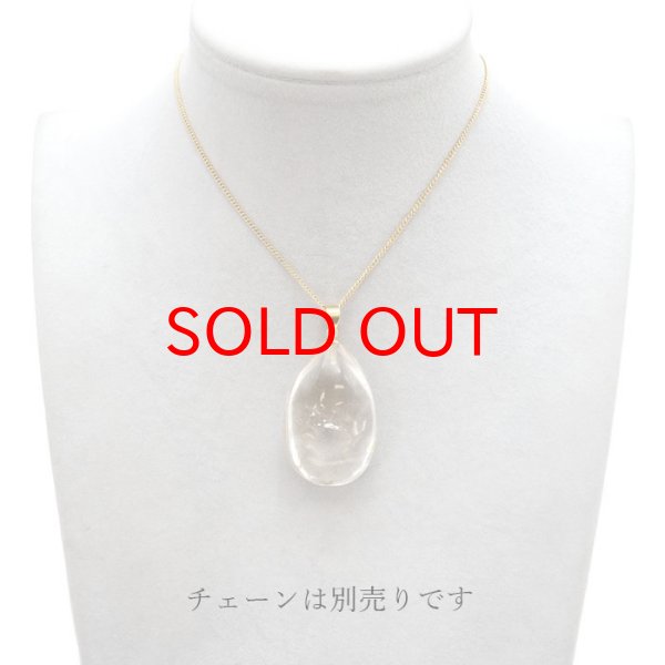 原石 ペンダント ネックレス トップ 仕事の成功 金運を高める