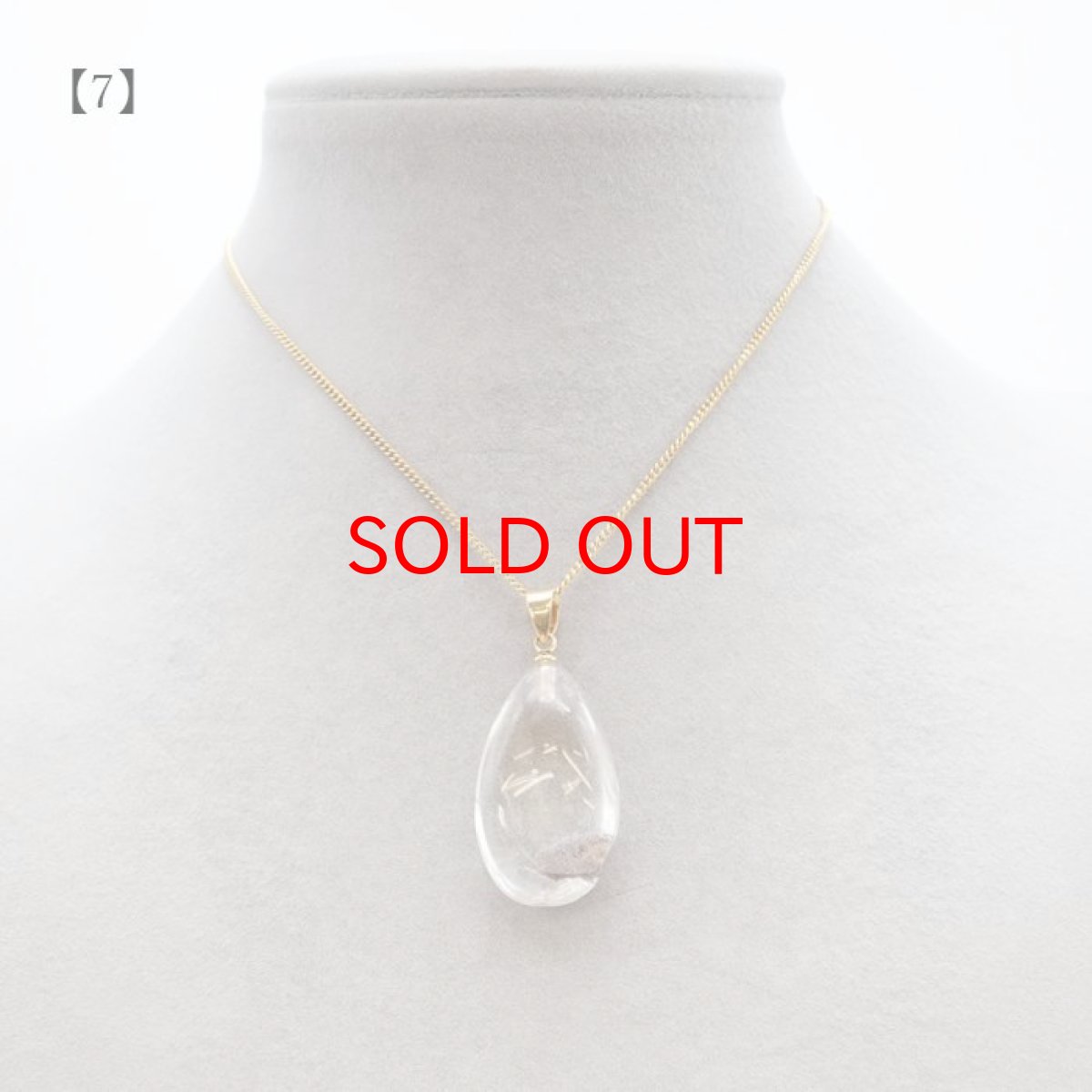 画像15: 【 一点物】 ガーデンクォーツ ペンダントトップ ブラジル産 庭園水晶 水晶 Garden Quaetz ゴールド 日本製 天然石 パワーストーン カラーストーン (15)