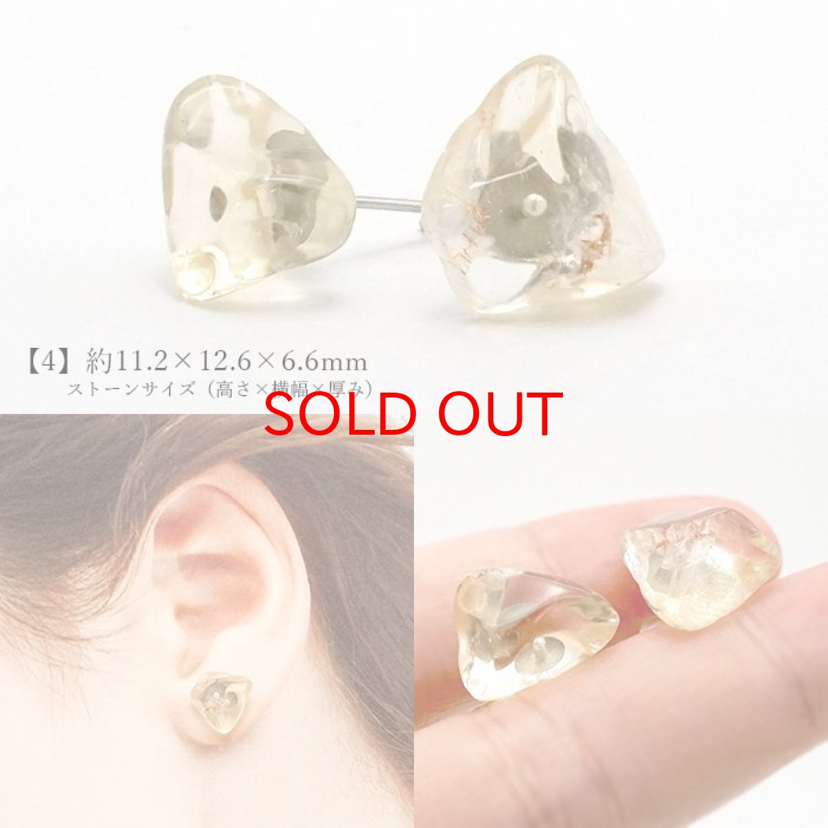 画像5: 【 一点もの 】 シトリン ピアス ブラジル産 ステンレス ゴールド シルバー 11月の誕生石 日本製 突き刺し型 シリコンダブルキャッチ  天然石ピアス 原石 お守り 浄化 天然石 パワーストーン カラーストーン (5)