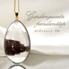 画像1: 【 一点物】 ガーデンクォーツ ペンダントトップ 32.8g ブラジル産 庭園水晶 水晶 Garden Quaetz ゴールド 日本製 天然石 パワーストーン カラーストーン (1)