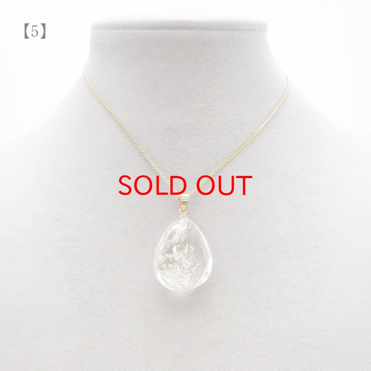 画像11: 【 一点物】 ガーデンクォーツ ペンダントトップ ブラジル産 庭園水晶 水晶 Garden Quaetz ゴールド 日本製 天然石 パワーストーン カラーストーン (11)