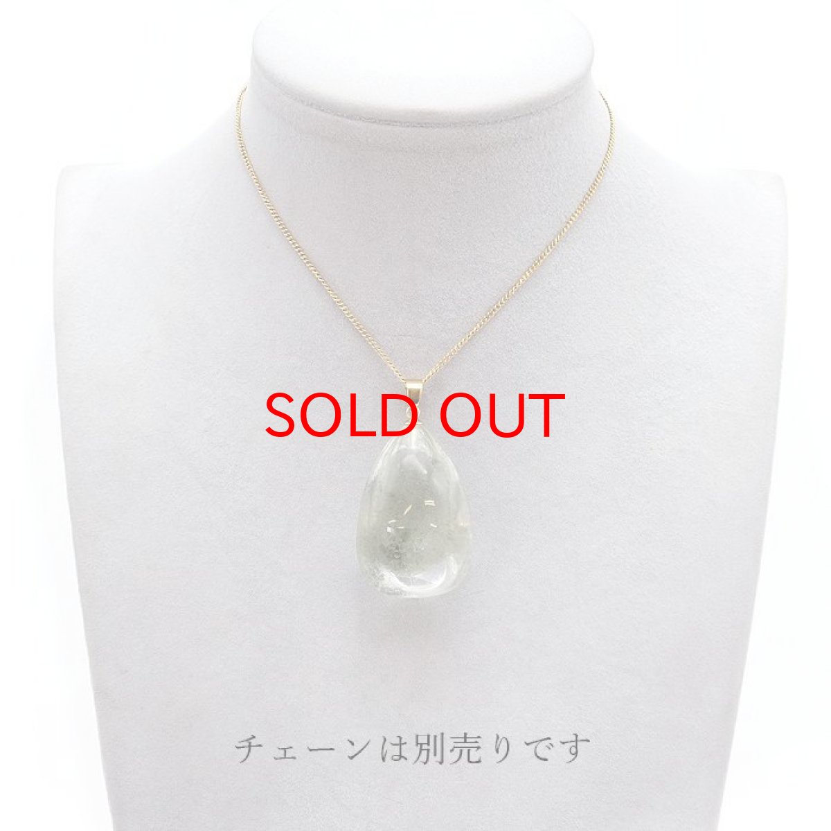 画像4: 【 一点物】 ガーデンクォーツ ペンダントトップ 18.4g ブラジル産 庭園水晶 水晶 Garden Quaetz ゴールド 日本製 天然石 パワーストーン カラーストーン (4)