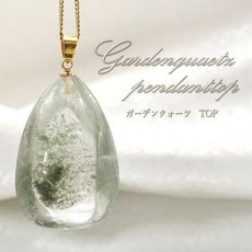 画像1: 【 一点物】 ガーデンクォーツ ペンダントトップ 18.4g ブラジル産 庭園水晶 水晶 Garden Quaetz ゴールド 日本製 天然石 パワーストーン カラーストーン (1)