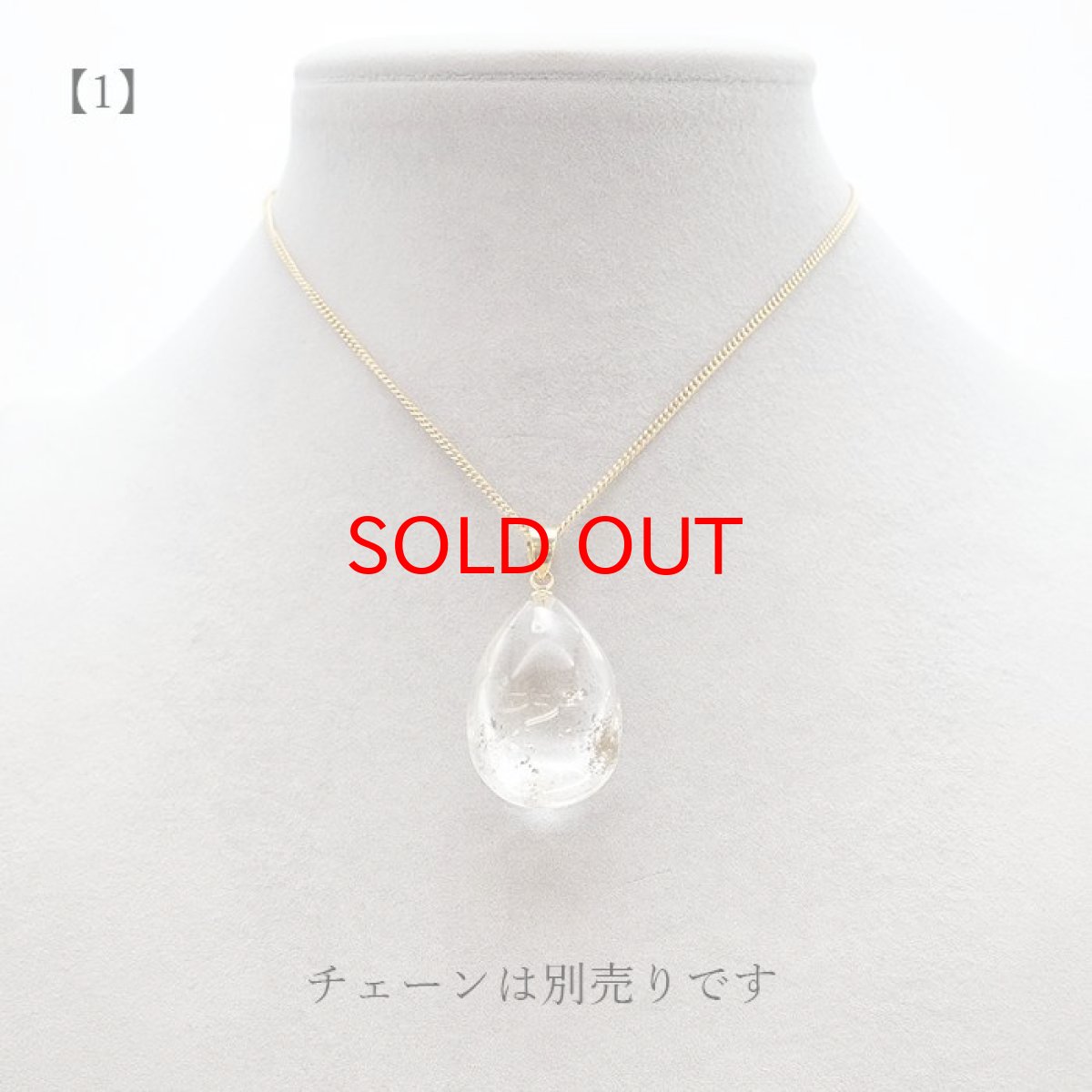 画像3: 【 一点物】 ガーデンクォーツ ペンダントトップ ブラジル産 庭園水晶 水晶 Garden Quaetz ゴールド 日本製 天然石 パワーストーン カラーストーン (3)