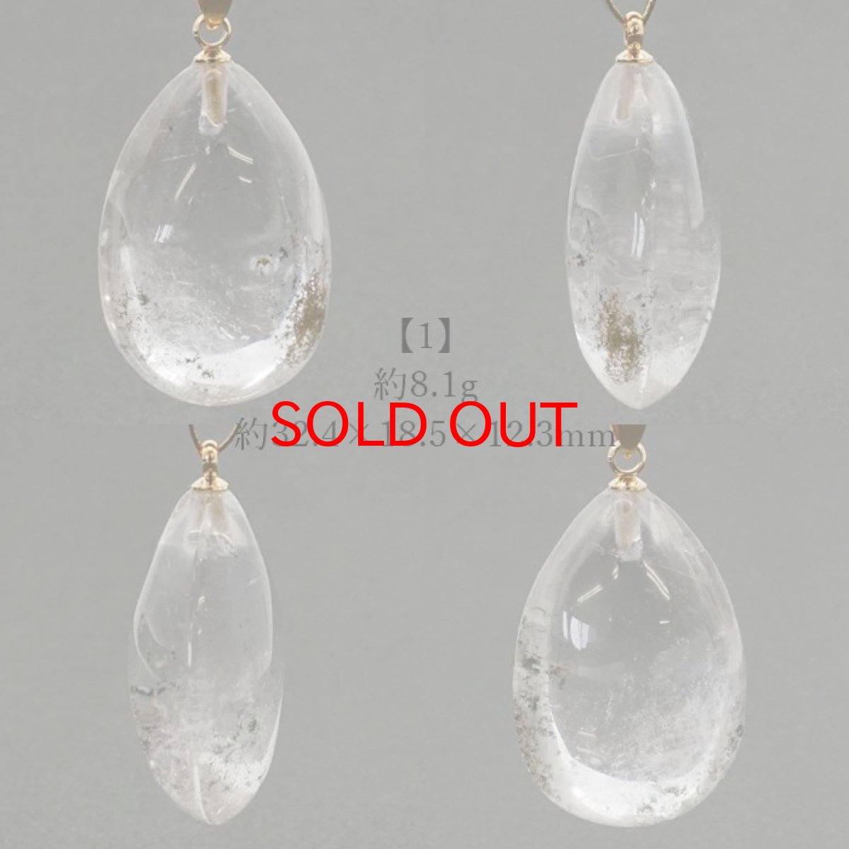 画像2: 【 一点物】 ガーデンクォーツ ペンダントトップ ブラジル産 庭園水晶 水晶 Garden Quaetz ゴールド 日本製 天然石 パワーストーン カラーストーン (2)