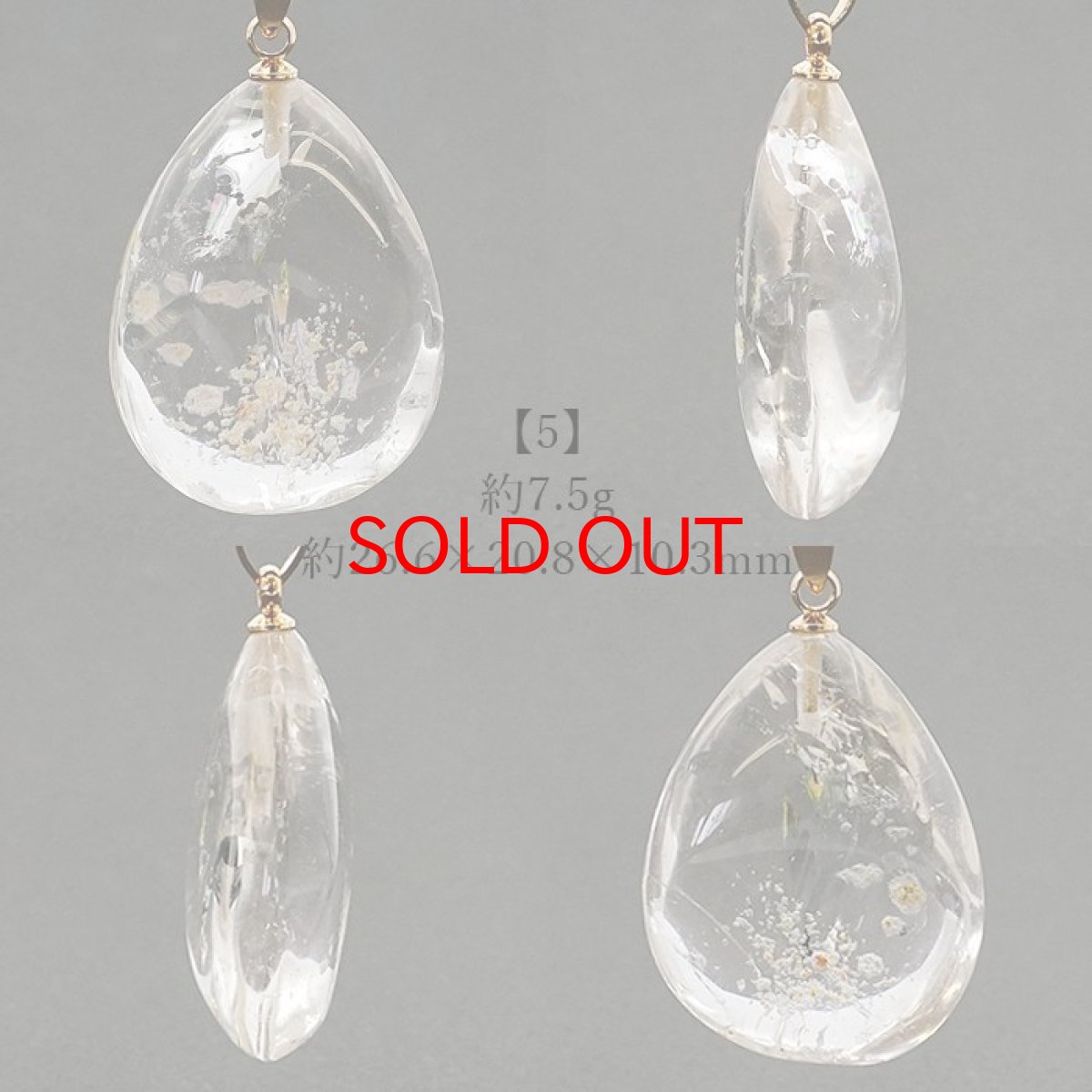 画像10: 【 一点物】 ガーデンクォーツ ペンダントトップ ブラジル産 庭園水晶 水晶 Garden Quaetz ゴールド 日本製 天然石 パワーストーン カラーストーン (10)