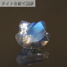 画像3: 猫カット ロイヤルブルームーンストーン ルース 2.5ct スリランカ産 【 一点もの 】 ムーンストーン 猫 キャットカット ハンドメイド オリジナルアクセサリー 裸石 天然石 パワーストーン カラーストーン (3)