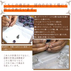 画像4: 【 一点もの 】 ガーデンファントム ペンダントトップ 真鍮 ブラジル産 水晶 日本製 ペンダント ネックレス トップ 天然石 パワーストーン カラーストーン (4)