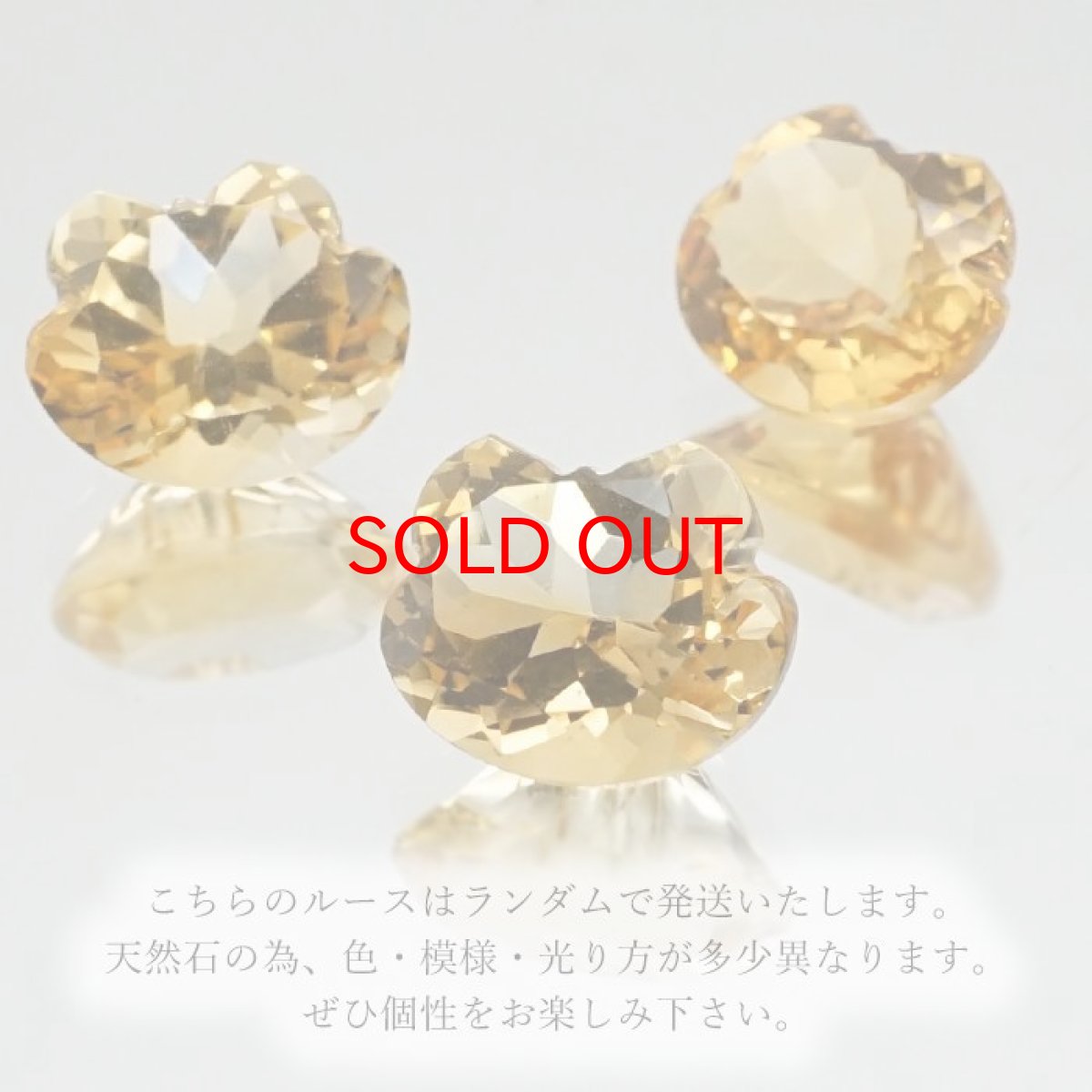 画像3: 【20%OFFセール】 猫カット シトリン ルース 2.7ct ブラジル産 猫 キャットカット ハンドメイド オリジナルアクセサリー 裸石 天然石 パワーストーン カラーストーン (3)