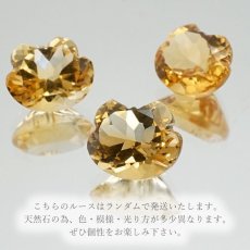 画像3: 猫カット シトリン ルース 2.7ct ブラジル産 猫 キャットカット ハンドメイド オリジナルアクセサリー 裸石 天然石 パワーストーン カラーストーン (3)