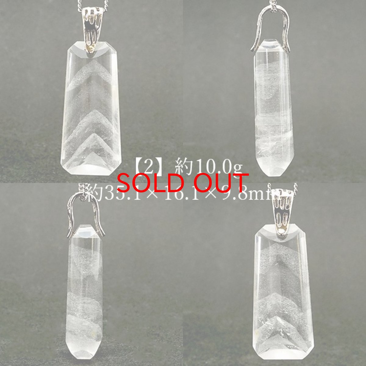 画像4: 【 一点もの 】 ホワイトファントム ペンダントトップ 真鍮 ブラジル産 水晶 日本製 ペンダント ネックレス トップ 天然石 パワーストーン カラーストーン (4)