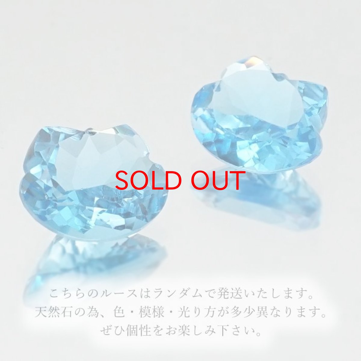 画像3: 猫カット スイスブルートパーズ ルース 2.9ct ブラジル産 トパーズ 猫 キャットカット ハンドメイド オリジナルアクセサリー 裸石 天然石 パワーストーン カラーストーン (3)