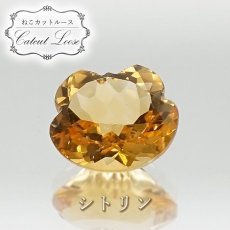 画像1: 猫カット シトリン ルース 2.7ct ブラジル産 猫 キャットカット ハンドメイド オリジナルアクセサリー 裸石 天然石 パワーストーン カラーストーン (1)