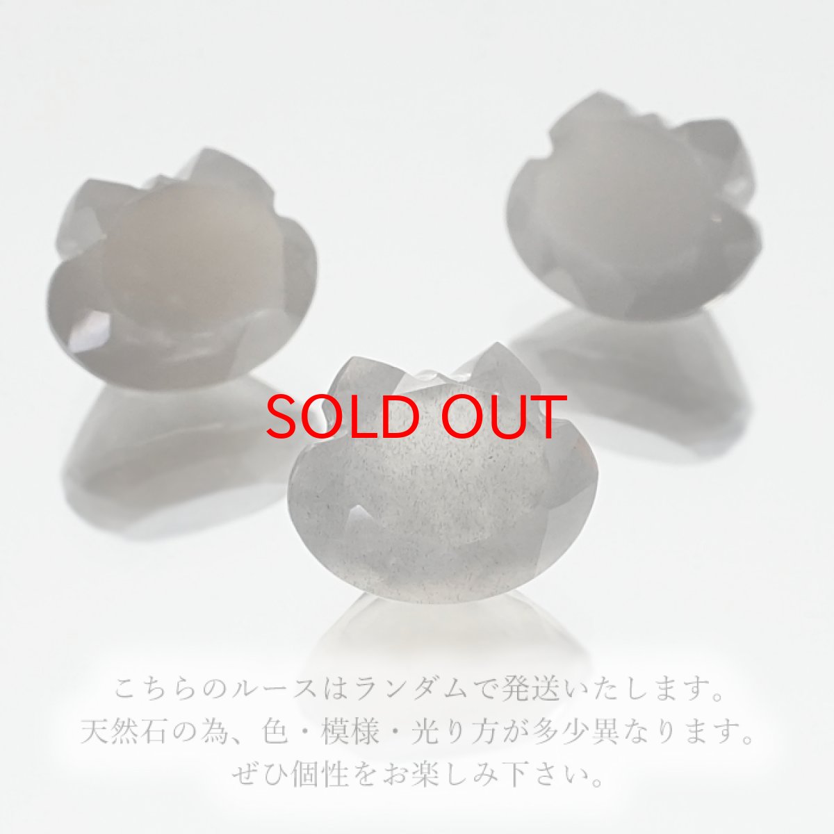 画像3: 猫カット グレームーンストーン ルース 2.9ct スリランカ産 ムーンストーン 猫 キャットカット ハンドメイド オリジナルアクセサリー 裸石 天然石 パワーストーン カラーストーン (3)