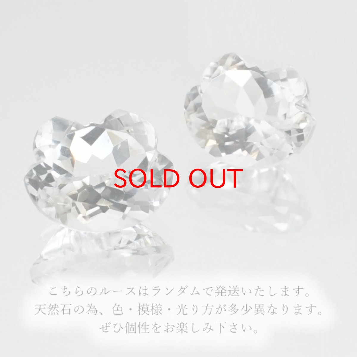 画像3: 猫カット ホワイトトパーズ ルース 3.5ct ブラジル産 猫 キャットカット ハンドメイド オリジナルアクセサリー 裸石 天然石 パワーストーン カラーストーン (3)