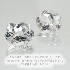 画像3: 猫カット ホワイトトパーズ ルース 3.5ct ブラジル産 猫 キャットカット ハンドメイド オリジナルアクセサリー 裸石 天然石 パワーストーン カラーストーン (3)