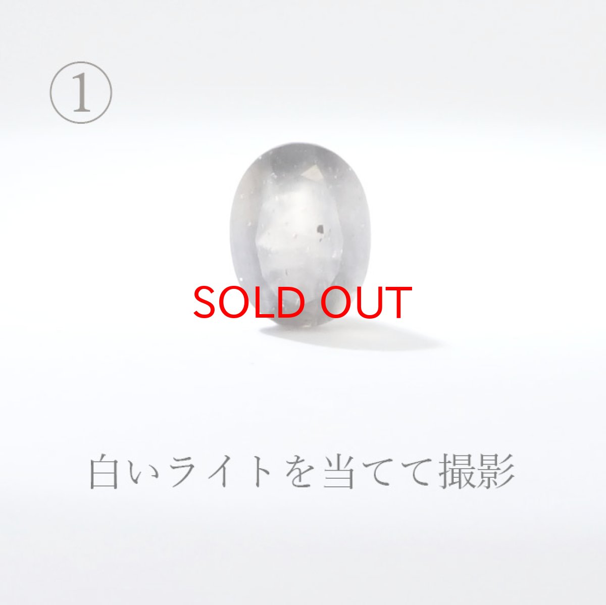 画像3: アグニマニタイト ルース 約1.6ct インドネシア産 自社工場製 【 一点物 】  天然ガラス 超希少原石  テクタイト レア 天然石 パワーストーン (3)