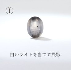 画像3: アグニマニタイト ルース 約1.6ct インドネシア産 自社工場製 【 一点物 】  天然ガラス 超希少原石  テクタイト レア 天然石 パワーストーン (3)