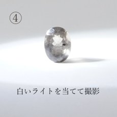 画像9: アグニマニタイト ルース 約1.6ct インドネシア産 自社工場製 【 一点物 】  天然ガラス 超希少原石  テクタイト レア 天然石 パワーストーン (9)