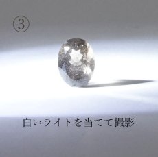 画像7: アグニマニタイト ルース 約1.6ct インドネシア産 自社工場製 【 一点物 】  天然ガラス 超希少原石  テクタイト レア 天然石 パワーストーン (7)