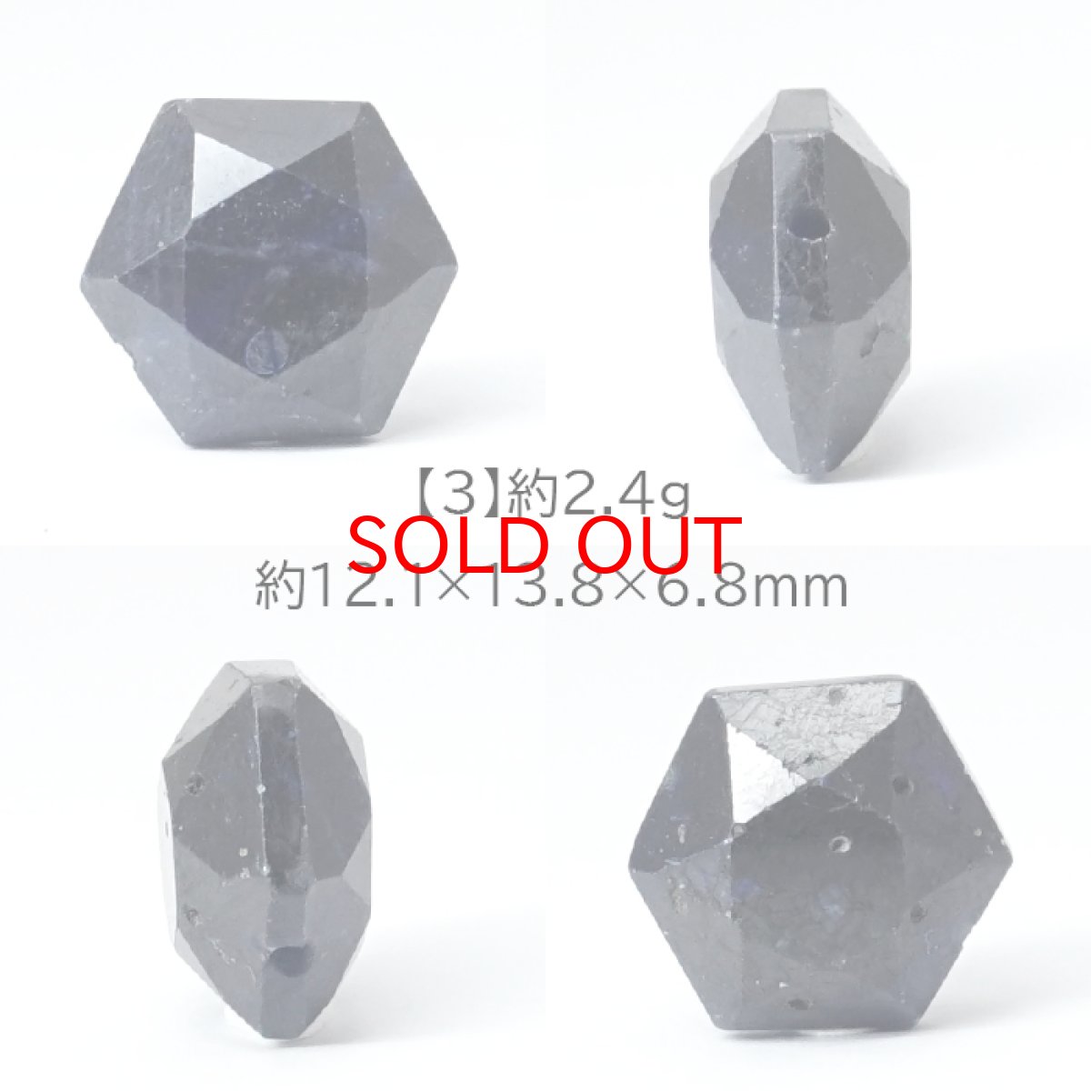 画像4: 【 一点もの 】 天然石 六角形ビーズ ブルーサファイヤ スリランカ産 サファイア 六角形 横穴貫通 穴あき ビーズ オリジナルアクセサリー ハンドメイド材料 【 一粒売り 】 パワーストーン お守り 浄化 カラーストーン (4)