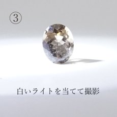 画像7: コロンビアナイト ルース 約2.6ct コロンビア産 自社工場製 【 一点物 】 天然ガラス 超希少原石 天然石 パワーストーン カラーストーン (7)