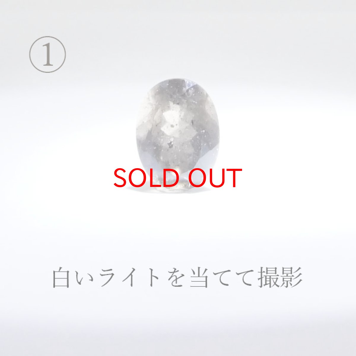 画像3: コロンビアナイト ルース 約1.8ct コロンビア産 自社工場製 【 一点物 】 天然ガラス 超希少原石 天然石 パワーストーン カラーストーン (3)