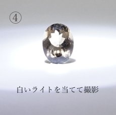 画像9: コロンビアナイト ルース 約2.6ct コロンビア産 自社工場製 【 一点物 】 天然ガラス 超希少原石 天然石 パワーストーン カラーストーン (9)